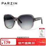 帕森（PARZIN）太阳镜女 复古大框时尚偏光太阳眼镜开车驾驶遮阳防晒墨镜 透紫框渐灰片（PZ9908）