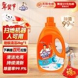 威猛先生（Mr Muscle） 地板清洁剂 2kg 海洋清新 清洁 除菌除垢 浓缩配方 超市同款