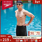 速比涛（Speedo）泳裤男时尚动感舒适高弹专业训练速干五分及膝泳裤 黑/灰色 38