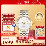 海鸥手表男士机械表全自动2130机芯经典三针国产男表362 小钢炮「鎏金版」217.12.6188A福