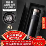 特美刻（TOMIC）商务保温杯男银茶隔茶水分离泡茶杯银杯便携水杯子定制礼品伴手礼