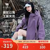骆驼山海夹克外套男女潮流防风休闲运动户外登山服春秋季M13CA6V040B