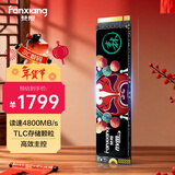 梵想（FANXIANG）2TB SSD固态硬盘 M.2接口NVMe协议PCIe 4.0 x4 一体机台式机笔记本电脑AI PC存储配件S690