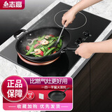 志高（CHIGO） 电磁炉嵌入式双灶电陶炉家用电池炉凹面3500w大功率镶嵌式电池炉多功能灶台双头 3500W 一凹一平（开孔680*385mm）