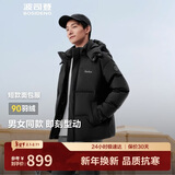 波司登25年冬季羽绒服男女情侣同款修身短款休闲加厚脱卸帽外套