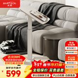 Brateck北弧床边桌气动可升降桌可移动电脑桌书桌沙发茶几边桌置物架K151