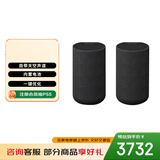 索尼（SONY）SA-RS5 真无线后环绕音箱 2.0.2声道 回音壁 家庭影院 适配A9000 A8000 A3000