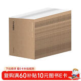 国学基本典籍丛刊：宋本后汉书（套装共30册）