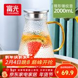 富光 玻璃杯耐热玻璃凉水壶带把手大容量家用壶花茶杯子茶壶冷水壶