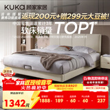 顾家家居布艺床奶油风双人床1.8米x2米9052月纱白高脚款床架京仓闪发