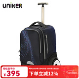 uniker初高中小学生可爬楼大轮子潮流拉杆书包旅行包女箱包男行李包送礼 星际（T5:更大容量,不能背）