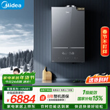 美的（Midea）超一级能效玻璃全面屏无极变频水气双调冷凝燃气壁挂炉天然气供暖采暖锅炉国家补贴LL1PBD28-HNM1