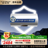 史密斯（A.O.SMITH）50升电热水器 国家补贴 无地线也能装 安全隔电 金圭内胆 速热节能 一键中温保温 E50VDS
