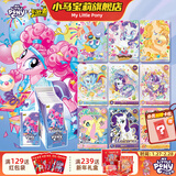 小马宝莉卡片整盒辉月包第5弹卡游友谊永恒卡正版周边新年马年礼物女孩