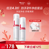 薇诺娜（WINONA）净痘系列护肤品套装 洁面水乳精华祛痘淡印修护保湿舒缓新年礼物 净痘水霜2件套