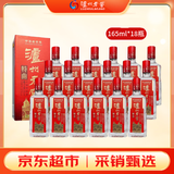 泸州老窖 特曲三两三 浓香型白酒52度 165mL*18瓶 整箱装(原箱无礼袋)