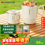 志高（CHIGO）便携式烧水壶折叠电水壶304不锈钢0.8L 旅行出差折叠烧水杯电热恒温水壶学生宿舍火锅SM-3006D