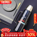 膳魔师（THERMOS）保温壶2000ml大容量高真空不锈钢户外旅行保冷保温瓶SK-2020 蓝色