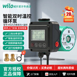 威乐（WILO） 超静音地暖地热家用水泵热水循环泵锅炉管道回水系统暖气增压泵 RS25/6铁泵头【智能温控控制】