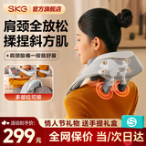SKG颈椎按摩器肩颈按摩披肩斜方肌揉捏充电便携车载腰背小腿颈部按摩仪新年情人节礼物送男女友父母亲 【行业热卖TOP】H5舒享款