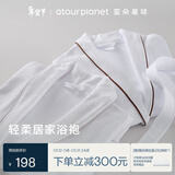 亚朵星球 浴袍吸水情侣睡袍男女士春秋加厚加长款浴衣【灰色边】L