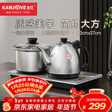 金灶（KAMJOVE）涌泉式底部全自动上水电热水壶 0.9L烧水壶 恒温电茶壶烧水茶具 茶台烧水壶一体H-K9