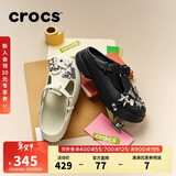 卡骆驰经典玛丽珍洞洞鞋|210581 黑色-001 36/37(220mm)