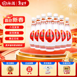 汾酒【官方正品】53度玻汾 清香型白酒 黄盖红盖杏花村纯粮酿造白酒 48度 475mL 12瓶 乳玻汾原箱