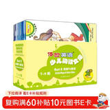 体验英语少儿阅读文库 Set E：戏剧与童话 7-9级（套装共18册 附光盘） 儿童年货节送礼