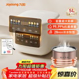 九阳（Joyoung）5升家用大容量4~5人微压电饭煲电饭锅28分钟冷水快饭前置彩屏9大功能菜单大火力熬煮F-50FZ515
