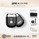 零度ZRO意大利便携电动剃须刀刮胡刀实用送老公送男友男士男朋友生日礼物礼品礼盒装 耀夜黑 【全身水洗 免费刻字】豪华礼盒