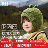 Kocotree【新年礼物】kk树婴儿帽子防风保暖男女孩婴童套头帽卡通造型护耳