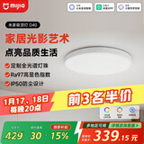 米家（MIJIA）米家智能吸顶灯D40全光谱卧室灯儿童房书房灯具现代【包安装】