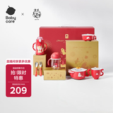 babycare注水保温辅食碗叉勺学饮杯新生儿周岁礼物宝宝吃饭餐具礼盒7件套