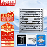 潜水艇（Submarine） TK40-10 铜镀铬镜面防臭超薄地漏 移位淋浴四防地漏40管径