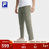 斐乐（FILA）男针织长裤夏季凉感裤冰丝高弹力休闲直口运动裤子男 出岫绿-KK XL