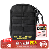 奈特科尔（NITECORE）NPP30户外便携随身运动旅行收纳包男款战术腰包附包跑步骑行挂包 NPP30【黑色】