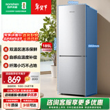 容声185L两门冰箱小户型节能省电超薄冷藏冷冻两用保鲜宿舍出租房迷你小冰箱BCD-185E10BNLAD