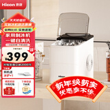 惠康制冰机小型家用宿舍学生15KG迷你寝室全自动制冰机器圆冰制作机便携把手商用奶茶咖啡冰块制冰模具 【储冰大容量】高级款+自动清洗+大小冰可调牛奶白