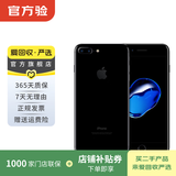 Apple iPhone 7 Plus 苹果7 plus二手手机国行优惠券补贴 亮黑色 32G