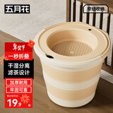 五月花可折叠茶水桶9L废水滤茶桶茶渣茶叶泡茶水桶排水厨房垃圾桶