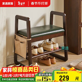 家逸实木换鞋凳入户门口鞋柜家用老人带扶手穿鞋凳多层鞋架软包长条凳