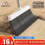 利临极昼扫把单个装不锈钢杆时尚家用扫帚扫地笤帚宿舍