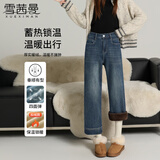 雪茜曼宽边九分牛仔裤女小个子冬季加绒新款宽松显瘦直筒阔腿裤子