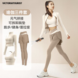 VICTORIATOURIST瑜伽服套装女春夏健身服跑步运动套装普拉提带胸垫撞色训练服L