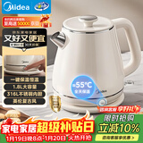 美的（Midea）艺术家电热水壶烧水壶养生自动断电保温一体 1.8升大容量母婴级316L不锈钢保温恒温壶 SH60-Q