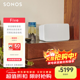SONOS Five 有源音箱 WiFi无线 HiFi音响 高保真 可直连唱机 家庭影院 环绕可组合 家用书架客厅桌面 白