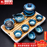 正扬窑变茶具套装功夫家用流釉天目釉茶杯茶壶茶盘陶瓷钧窑沙金泡茶器 10头（兔豪蓝/盖碗）+长方（条纹）密胺/白