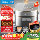 美的（Midea）赤炎臻香IH电饭煲家用4L上下双热源一级抗菌PEEK不粘涂层电饭锅小米粥低糖饭EFB4026H品牌官方年货