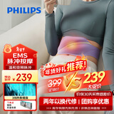 飞利浦（PHILIPS）腰部按摩器 无线轻薄暖宫暖腹热敷腰带大姨妈生理期痛经腰酸疼护腰仪送女友老婆新年年货礼物3301B